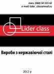 Lider class